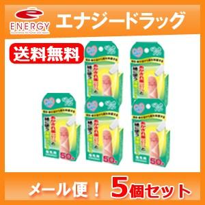 くるっとバン 50枚入　＜あかぎれ薬・ヒビワレ薬・ワセリン・ハンドクリーム・保湿クリーム＞ メール便・送料無料！5個セット！｜denergy