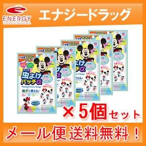 【メール便・送料無料！】【アース製薬】　虫よけパッチα/シールタイプ【ミッキー＆ミニー】　72枚×5...