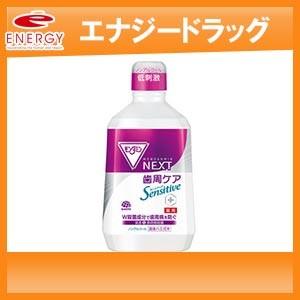 【アース製薬】モンダミン NEXT 歯周センシティブ 1080ml【医薬部外品】｜denergy