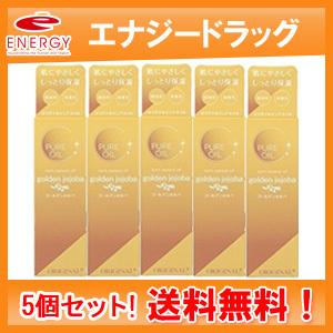 【送料無料！5個セット！】【オリヂナル】 ピュアオイル ゴールデンホホバ　美容オイル　80ml×5｜denergy