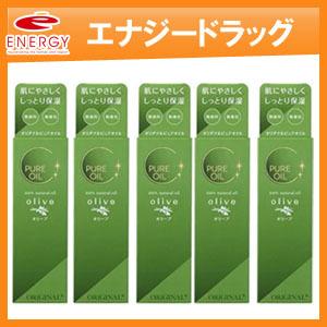 【オリヂナル株式会社】ピュアオリーブオイル　80ｍｌ×5個セット｜denergy