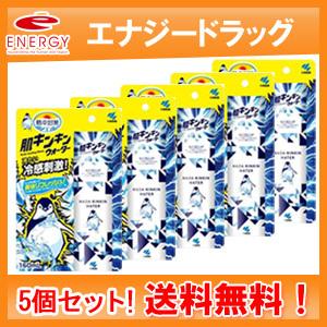 【送料無料！5個セット！】【小林製薬】熱中対策肌　キンキンウォーター　160ml ×5個セット　ボディ用冷却液｜denergy