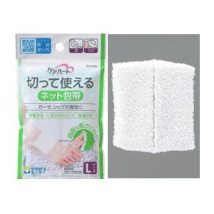 切って使えるネット包帯 Lサイズ（足・ひざ）＜約90cm（伸長時）＞