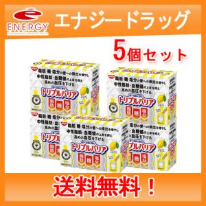 日清食品 送料無料 トリプルバリア レモン 30本入 X 3セット