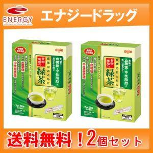 【送料無料！2個セット！】【日清オイリオ】機能性表示食品食事のおともに食物繊維入り緑茶 　7g×60...