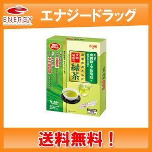 【送料無料！】【日清オイリオ】機能性表示食品食事のおともに食物繊維入り緑茶 　7g×60本｜denergy