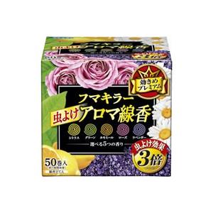 【フマキラー】虫よけアロマ線香 50巻函入 5色パック 不快害虫用【蚊取り線香】