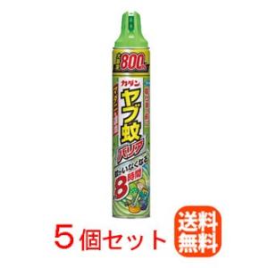 【送料無料！5個セット】【フマキラー】カダン 虫よけスプレー ヤブ蚊バリア マダニにも効く（800mL）｜denergy