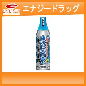 【フマキラー】虫よけバリア アミ戸窓ガラススプレー 450mL｜denergy