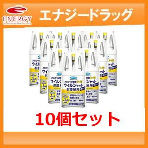 【フマキラー】アルコール除菌プレミアム ウイルシャットお部屋用1発ジェット 100ml ×10個セッ...