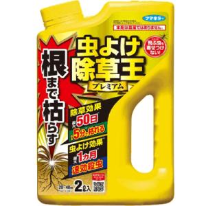 【フマキラー】 根まで枯らす　虫よけ除草王　プレミアム 2L【大変申し訳ございませんが、重量物となる...