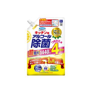 フマキラー キッチン用アルコール除菌スプレー詰替 1440ml