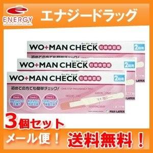【メール便！送料無料！3個セット】【不二ラテックス】ウー・マンチェック　妊娠検査薬　2回用×3個｜エナジードラッグ1号店