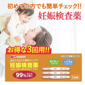 メール便!送料無料 ウーマンチェック エナジー ...の商品画像