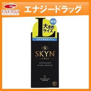 【不二ラテックス】アイアール SKYN ラージ 10個入り skyn(スキン) premium SK...