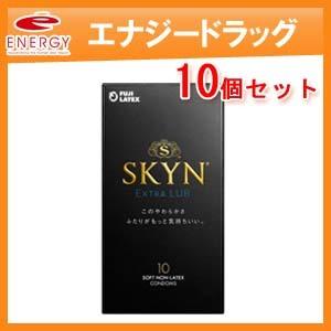 【10個セット】【不二ラテックス】SKYN EXTRA LUB エクストラルブ　10個入 skyn(...