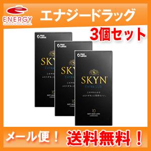 【メール便！送料無料】【不二ラテックス】SKYN EXTRA LUB エクストラルブ 10個入×3個セット skyn(スキン) premium SKYN10個 skyn10個 EXTRALUB エクストラルブ｜denergy