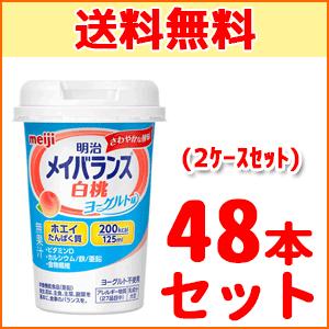 明治（meiji） 【明治 meiji】栄養調整食品 メイバランスMini(ミニ