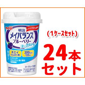 明治メイバランスmini 60本セット　コーヒー味 明治 メイバランスMini コーヒー味 125ml×24本 ビースタイル本店