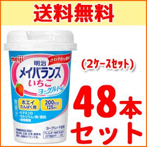 明治（meiji） 【明治 meiji】栄養調整食品 メイバランスMini(ミニ
