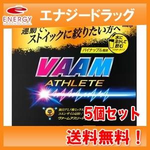 【5個セット！送料無料】【明治】ヴァーム アスリートパウダー パイナップル風味(10.5g*12袋入)×5｜denergy