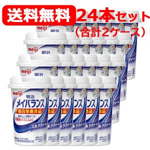ミルクティー味 明治 メイバランス ミニカップ 125ml×12本