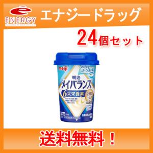 明治メイバランスmini 60本セット　コーヒー味 明治 【明治 meiji】栄養調整食品 メイバランスMini(ミニ)カップ
