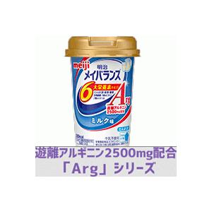 栄養調整食品 メイバランスArgMini(ミニ)カップ ミルク味(125ml)×12本セット！【明治 meiji】｜denergy
