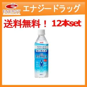 飲む酢 飲む黒酢 アセロラドリンク 天然 アセロラ果汁 霧島黒酢 霧島