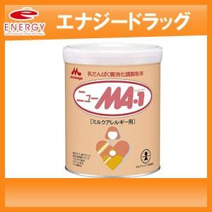 森永】 ニュー MA-1 ミルク 800g : al-4902720119504 : エナジー