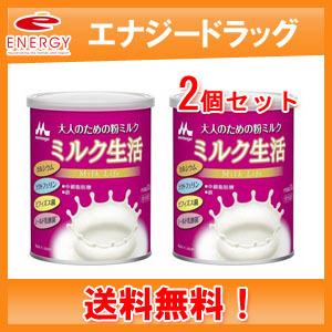 森永乳業 ミルク生活 300g 大人のための粉ミルク : 健康デパート.com