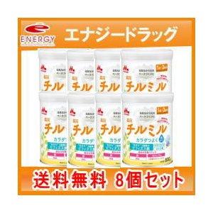 森永乳業】チルミル 大缶 800g×8缶 まとめ割り 特別大奉仕 あすつく 訳 