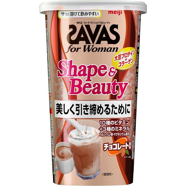 明治 ザバス(SAVAS) フォーウーマン シェイプ&amp;ビューティ チョコレート風味 231g