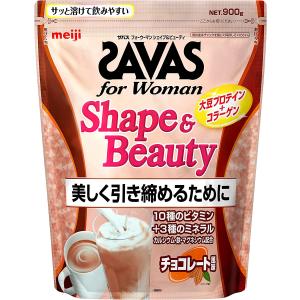 送料無料 明治 ザバス(SAVAS) フォーウーマン シェイプ&ビューティ チョコレート風味 900g｜denergy