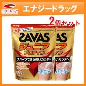 ザバス ザバス（SAVAS）（キッズ）ジュニアプロテイン ココア味 840g