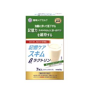 雪印ビーンスターク 記憶ケアスキム βラクトリン スティックタイプ 10g×7本入 機能性表示食品