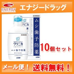 第3類医薬品 クリニカ フッ素メディカルコート 250mL セルフメディケーション税制対象