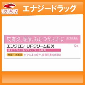 第2類医薬品 エンクロン ｕｆクリームｅｘ 12g ライオン Ufクリーム