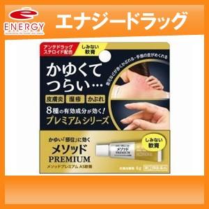 【第(2)類医薬品】メソッドプレミアム　ＡＳ軟膏　６ｇ｜denergy