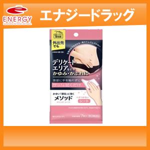 メソッドシートの商品画像