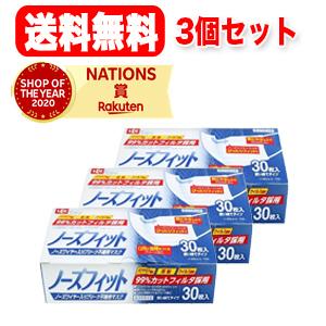 レック マスクの商品一覧 通販 Yahoo ショッピング