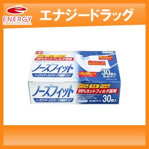 レック 衛生用品マスクの商品一覧 衛生日用品 ダイエット 健康 通販 Yahoo ショッピング