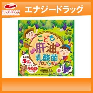 グミ サプリ 肝油マーブル 310g（約310粒）×2 栄養機能食品 布亀