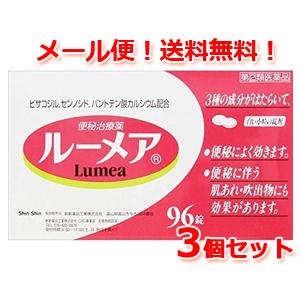 カルシウム 下剤 便秘 の商品一覧 ダイエット 健康 通販 Paypayモール