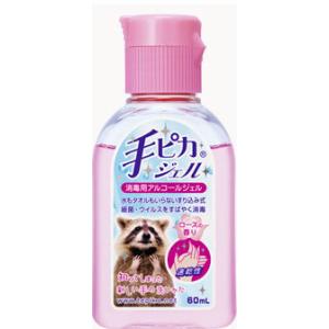 手ピカジェル　ローズの香り　60ml　ケンエー｜denergy