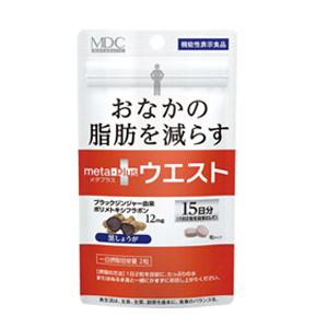 【機能性表示食品】【メタボリック】メタボリック メタプラス ウエスト 30粒　ダイエットサポート