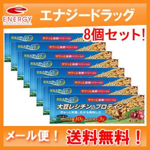 【丸藤】 大豆レシチン＆プロテインバー ザクっと食感ベリー入り 黒糖味　1本×8｜denergy