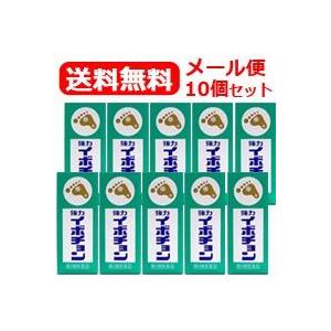 送料無料・10個セット　 強力イボチョン10ml×10　福地製薬 第2類医薬品 メール便