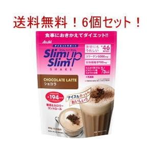 【送料無料！6個セット】【アサヒ】スリムアップスリム シェイク ショコラ 360g×6個