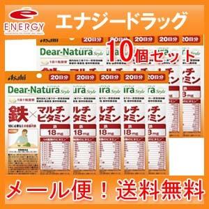 【アサヒフード】　【メール便！送料無料！10個セット！】ディアナチュラ　スタイル　鉄×マルチビタミン...